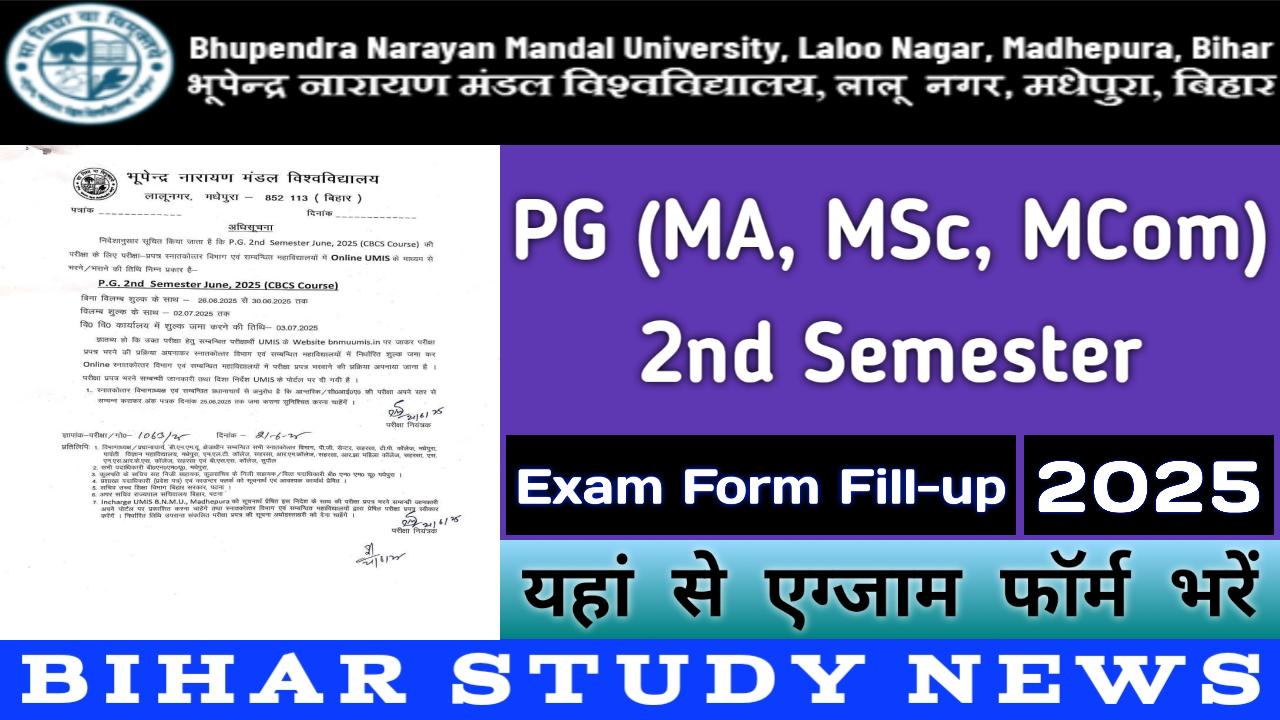 BNMU Madhepura PG 2nd Sem Exam Form Fill-up 2025